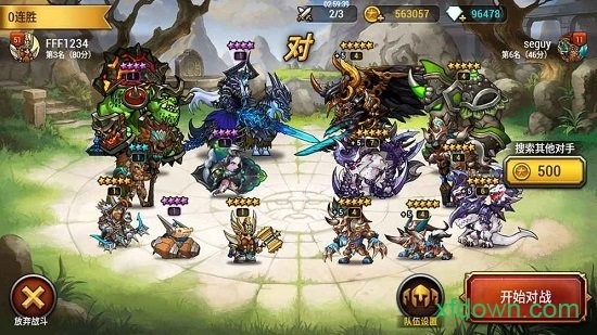 荣耀征程游戏安卓版