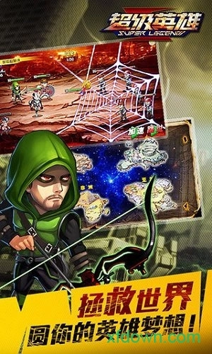 超级英雄bt版