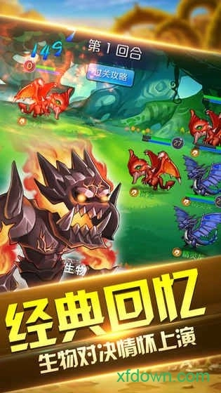 暴风王城安卓版