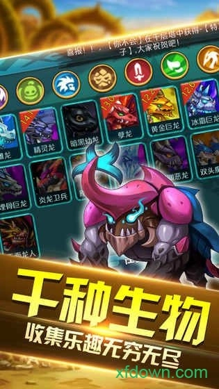 暴风王城安卓版