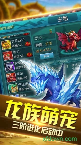 暴风王城安卓版