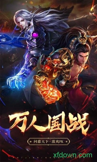 破镜重圆安卓版