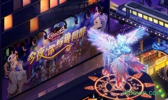 夜店之王安卓版