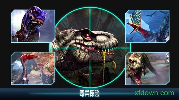 夺命侏罗纪安卓版