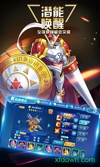 宝贝大冒险安卓版