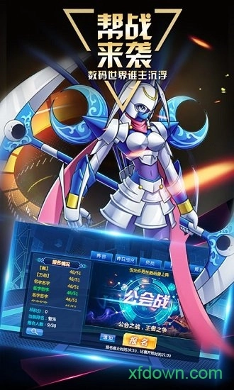 宝贝大冒险安卓版