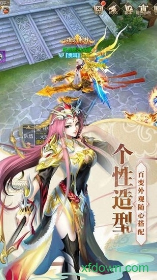 逆天仙缘游戏安卓版