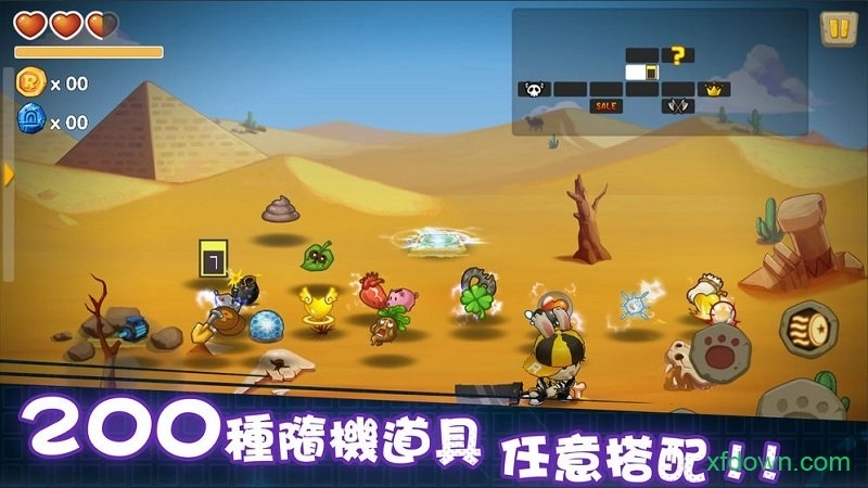 渣兔三秒钟最新版图1