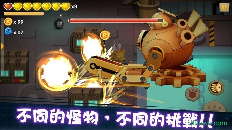 渣兔三秒钟最新版图2