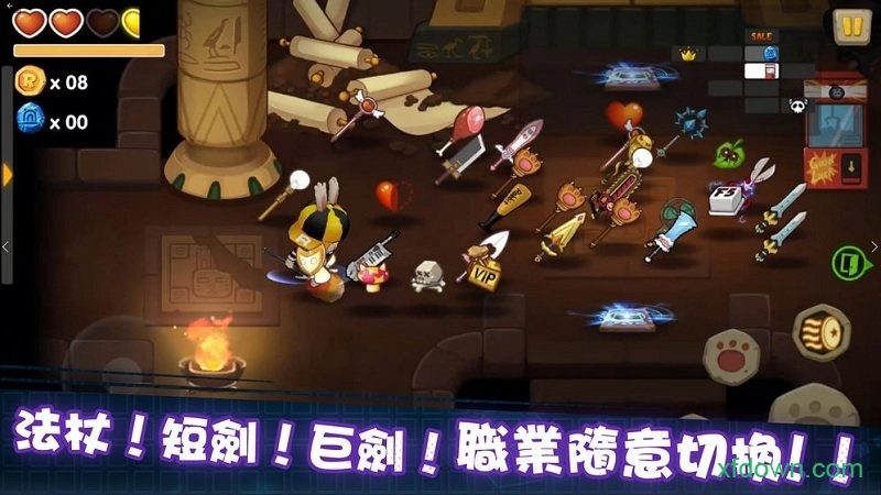 渣兔三秒钟最新版图3