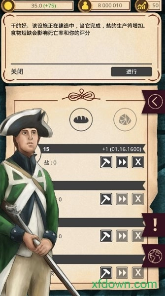 殖民时代中文版(1)