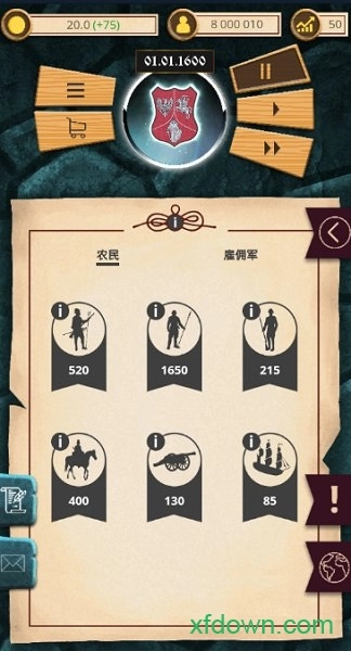 殖民时代中文版(2)