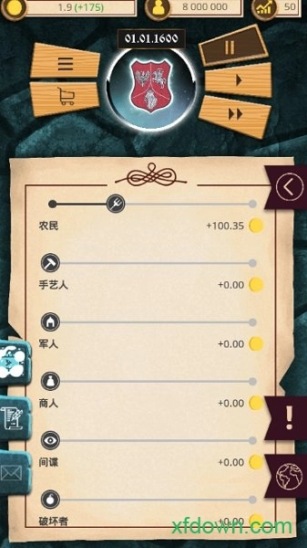 殖民时代中文版(3)