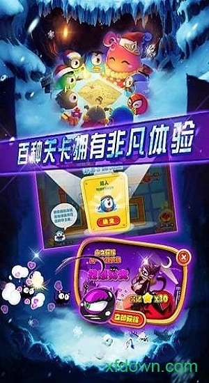 复仇者联萌游戏安卓版