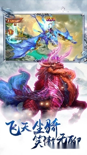 又见江湖安卓版(1)