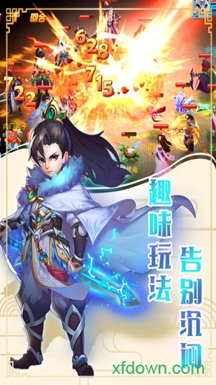 玄笔录前传安卓版