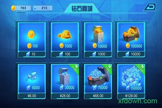 无敌极光侠中文版