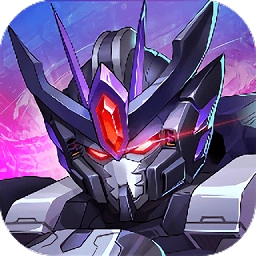未来机甲决战游戏安卓版