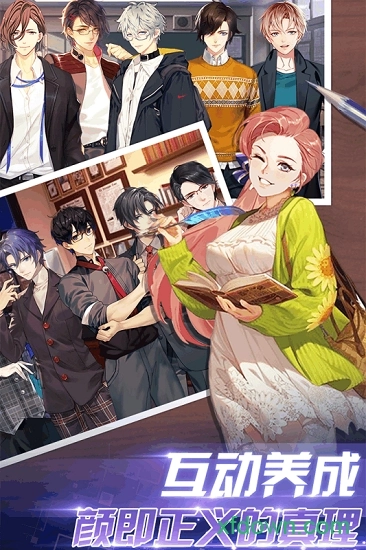 明星大亨游戏安卓版