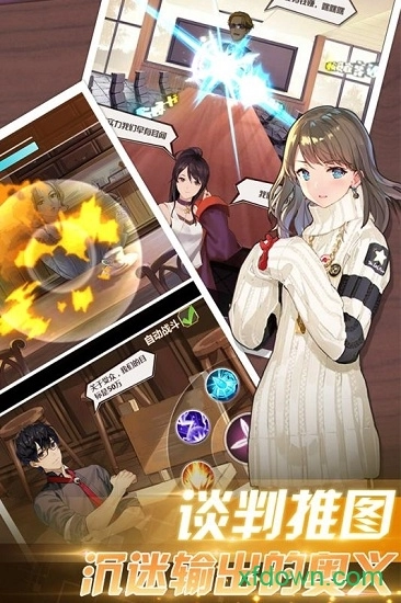 明星大亨游戏安卓版