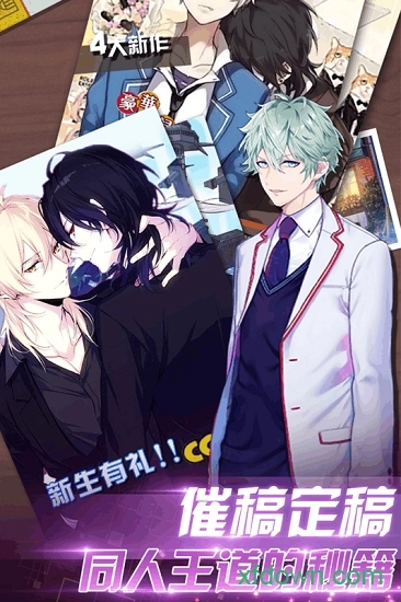 明星大亨游戏安卓版