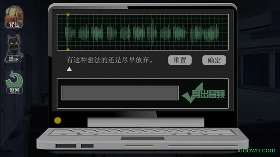 篱笆庄秘闻手机版