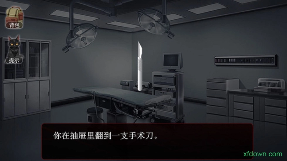 篱笆庄秘闻手机版