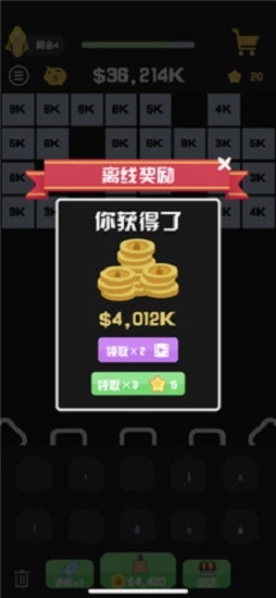 我不是塔防3d安卓版