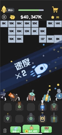 我不是塔防3d安卓版