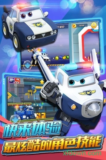 超级飞侠跑跑超人游戏安卓版