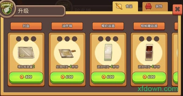 甜品连锁店中文版