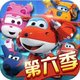 超级飞侠跑跑超人游戏安卓版