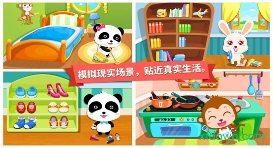 宝宝爱整理游戏安卓版