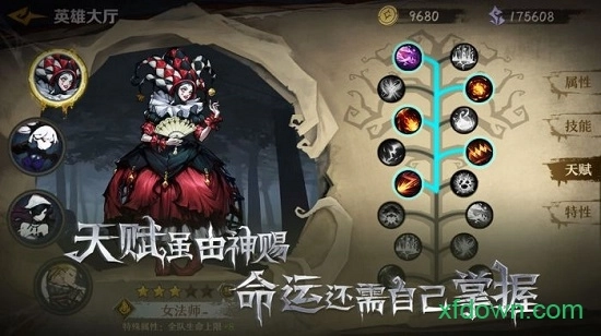 奈奥格之影安卓版