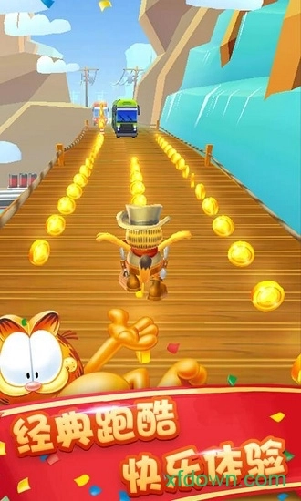 加菲猫酷跑免费版