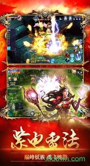 卓越之光游戏安卓版