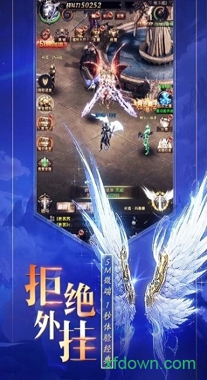 卓越之光游戏安卓版