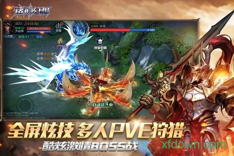 诸神幻想安卓版