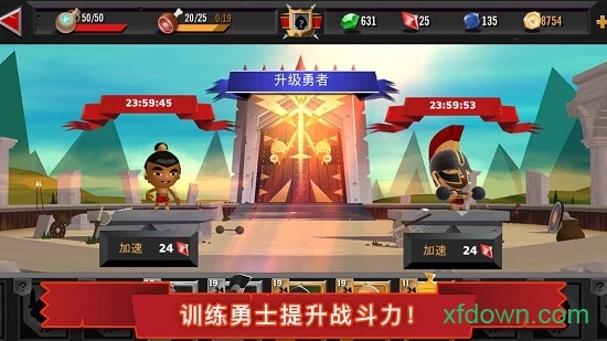 勇者大乱斗安卓版