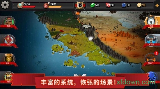 勇者大乱斗安卓版