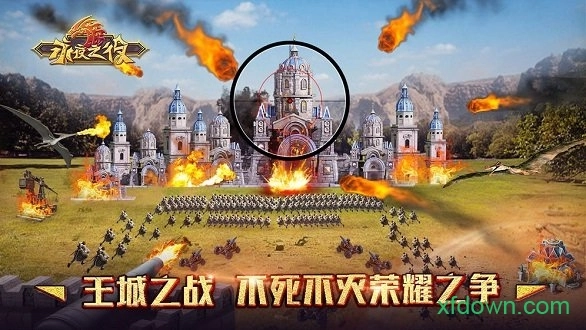 永夜之役安卓版