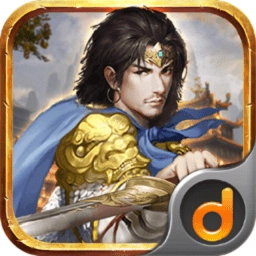 盛世明朝游戏安卓版