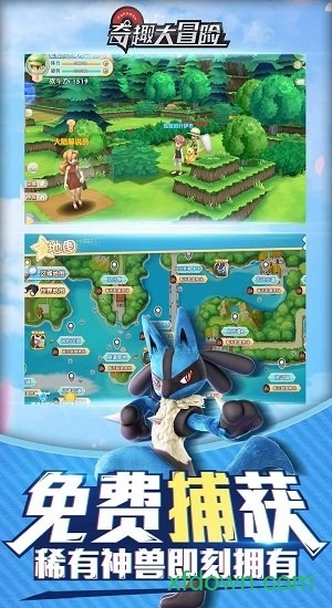 奇趣大冒险国际服安卓版