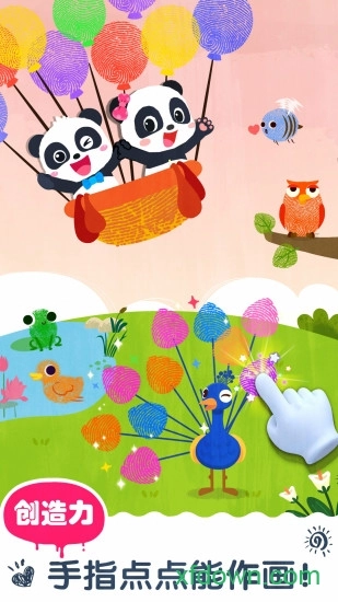 宝宝巴士艺术乐园安卓版