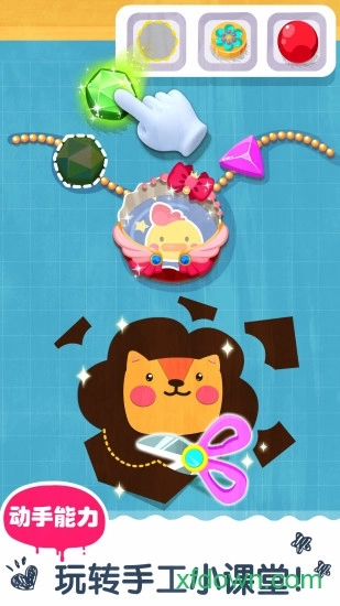 宝宝巴士艺术乐园安卓版