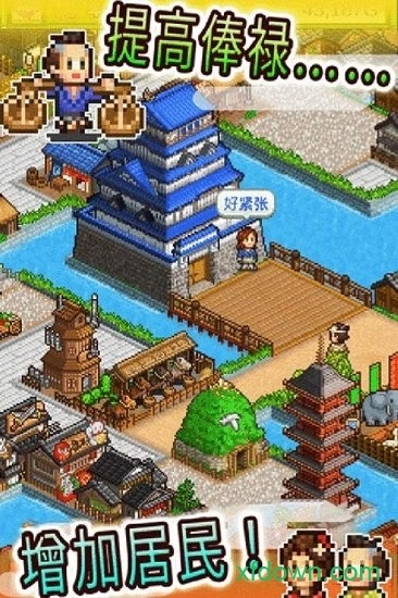 扭扭童年收集册安卓版