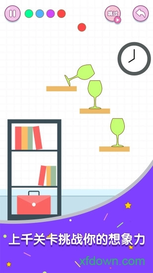 滚动玻璃杯正版