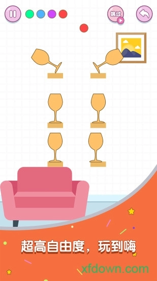 滚动玻璃杯正版