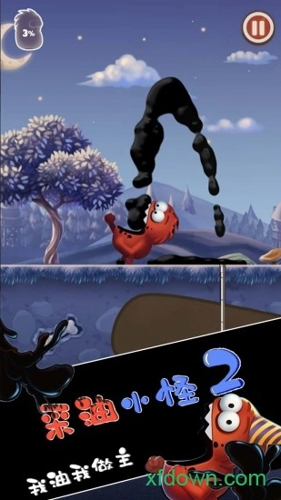 采油小怪2中文版