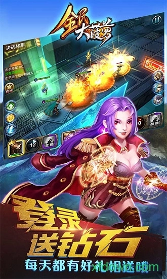 全民大菠萝安卓版